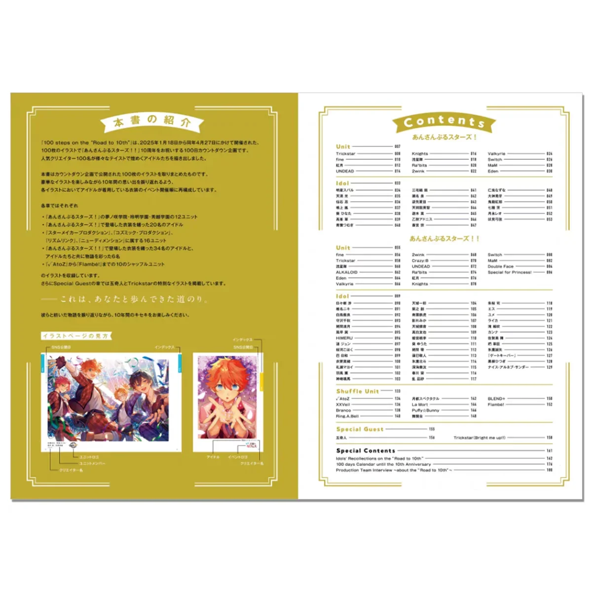 Ensemble Stars Artbook 10th Anniversary Album 100 Steps on The 
