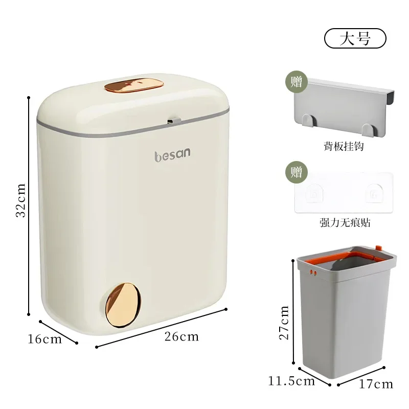 New Kitchen Trash Can Hanging Toilet Paper Basket Waterproof Toilet Bucket WallMounted Toilet Automatic Packaging