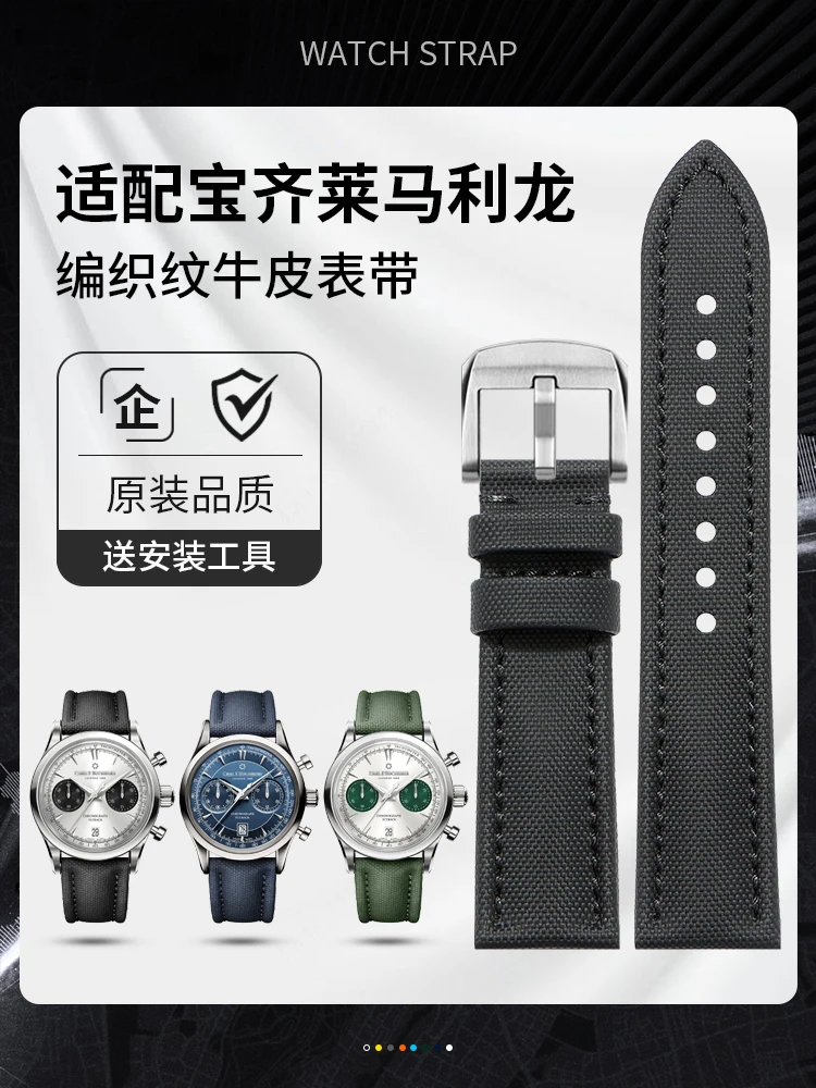 

Ремешок из натуральной яловой кожи с плетеной текстурой, совместимый с мужскими часами Carl F. Bucherer Manero, Patravi, Edelman и Heritage