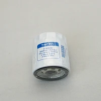Filtro de aceite para coche, accesorio para FORD B-MAX, FIESTA, FOCUS, MONDEO, JAGUAR, LAND ROVER, VOLVO S60, V60, V70, XC60, LR025306, 31330050