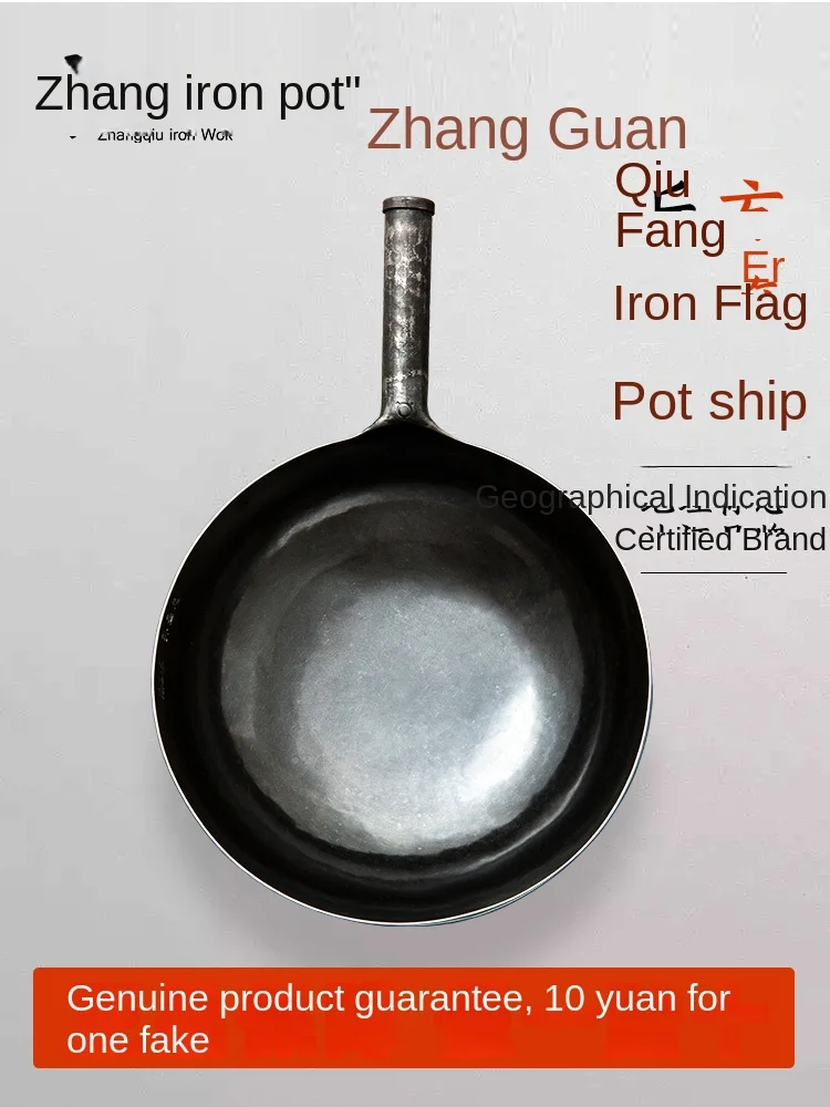 Iron Pan Hand-Forged Non-Stick Pan Uncoated Household Wok Integrated Handle Master Wok