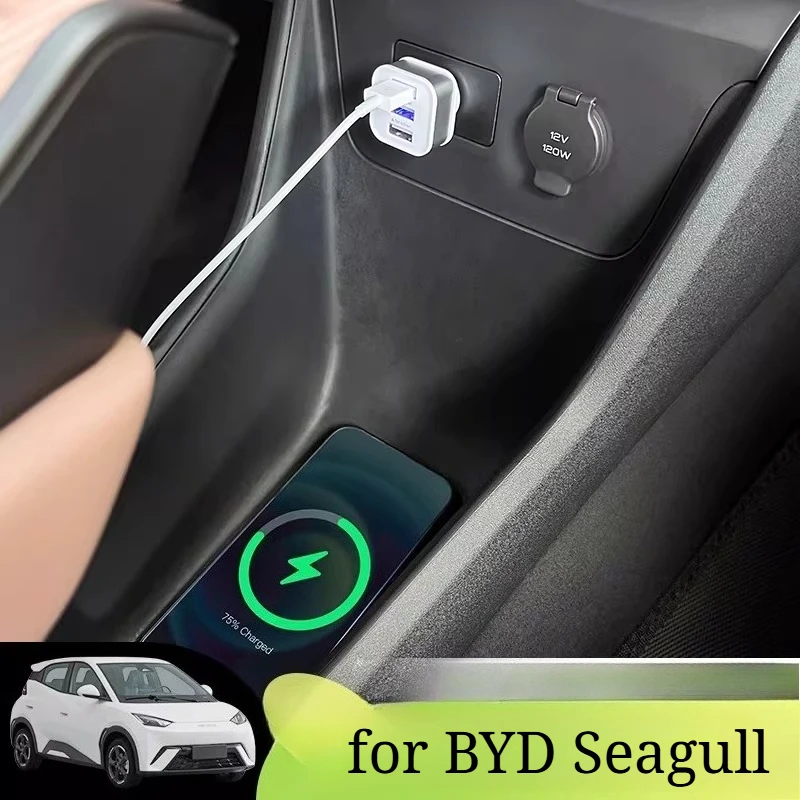 USB Charger Splitter Adapter for BYD Seagull – 1‑to‑3 Multi‑port Data Transmission Converter