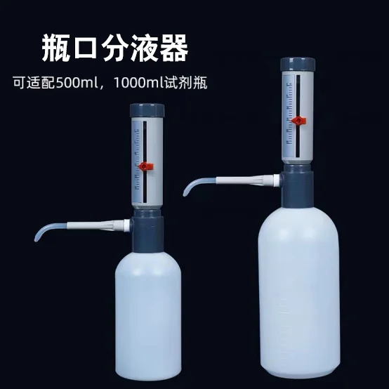 

Диспенсер для рта бутылки 0-25 мл, рукавный тип, регулируемый количественный дозатор, может быть оснащен черной и белой пластиной 500/1000 мл.