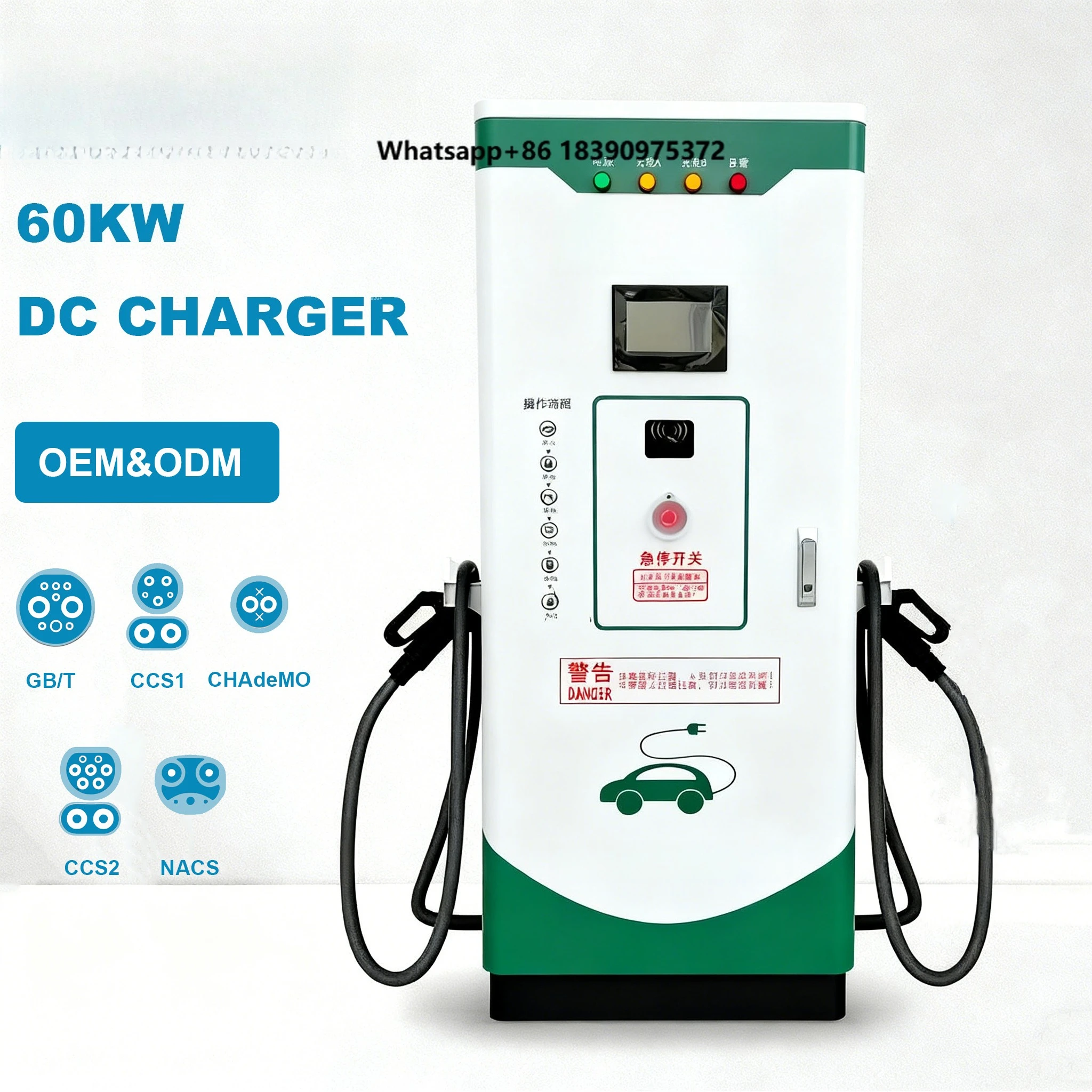 60KW High Performance OEM ODM Waterproof EV DC Charger Electric Vehicle Charging Pile DC Fast Charging Station