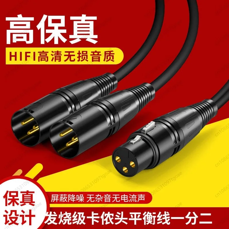 3-Pin XLR Y Splitter Cable 1 to 2  Audio Adapter for Microphone Mixer