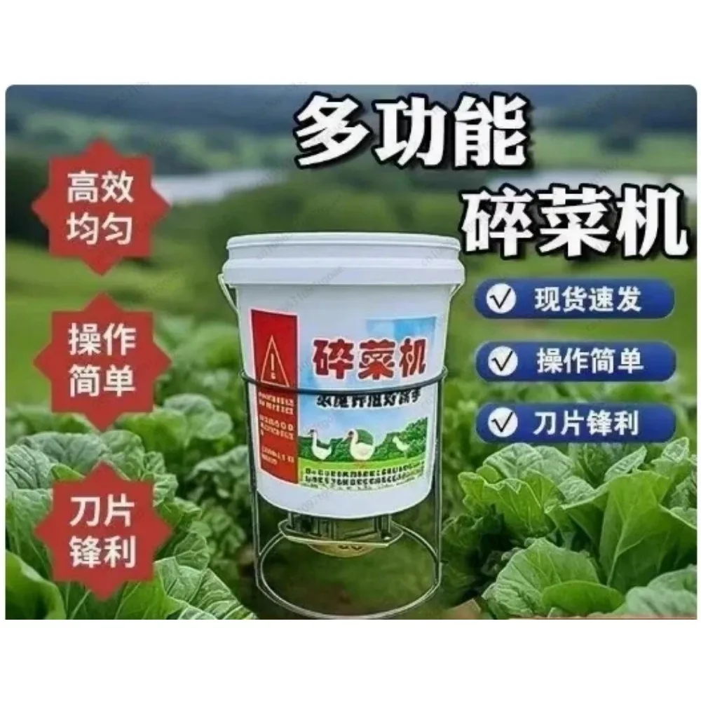 Breeding Vegetable Shredder Poultry Small Household Multifunctional Electric Grass Shredder Barrel Beater Pig