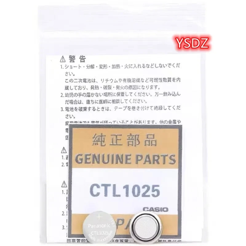 Batterie Rechargeab…