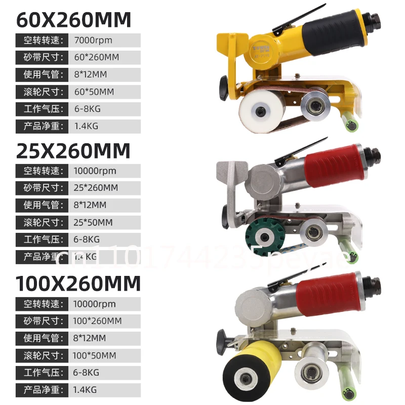 Pneumatic belt abrasive machine Grinding  Industrial grade wire drawing machine Polishing  Stainless