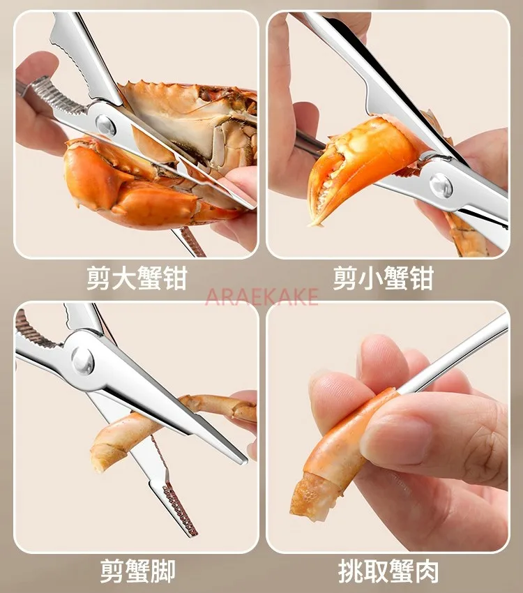 Crab eating tool, crab eight pieces, 304 pieces, special tool for peeling and dismantling crab pliers, scissor clips, three