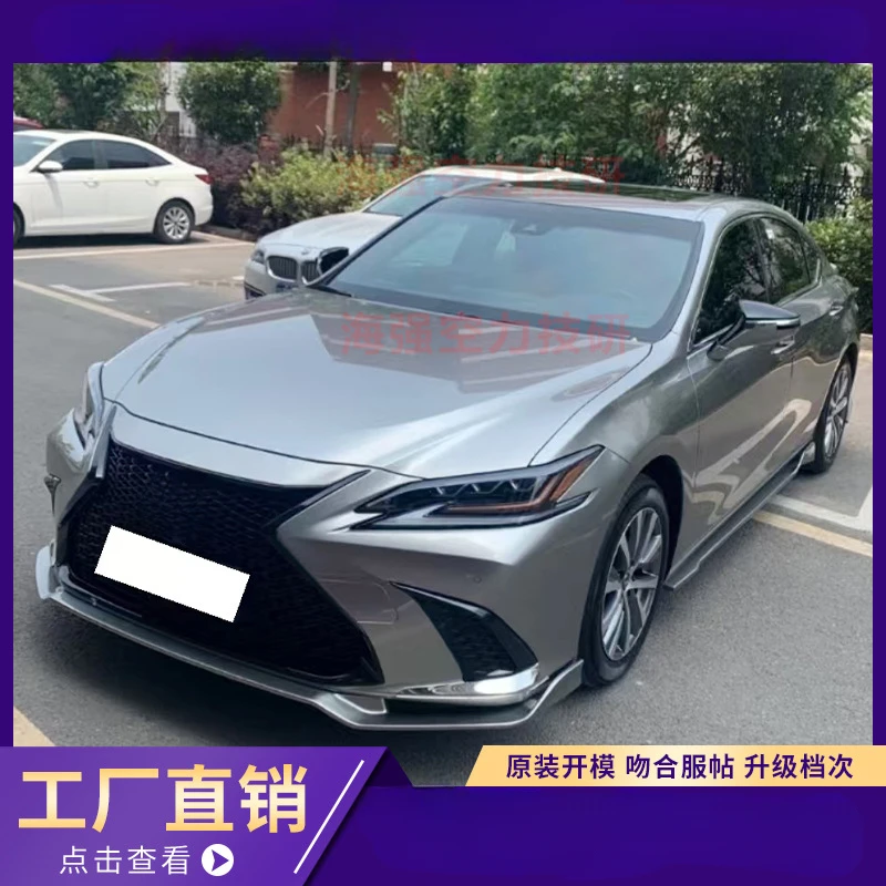 For Lexus ES200/ES260/ES300h Carbon Fiber Front Spoiler & Front Lip (Anti-Scratch Small Surround Exterior Part)