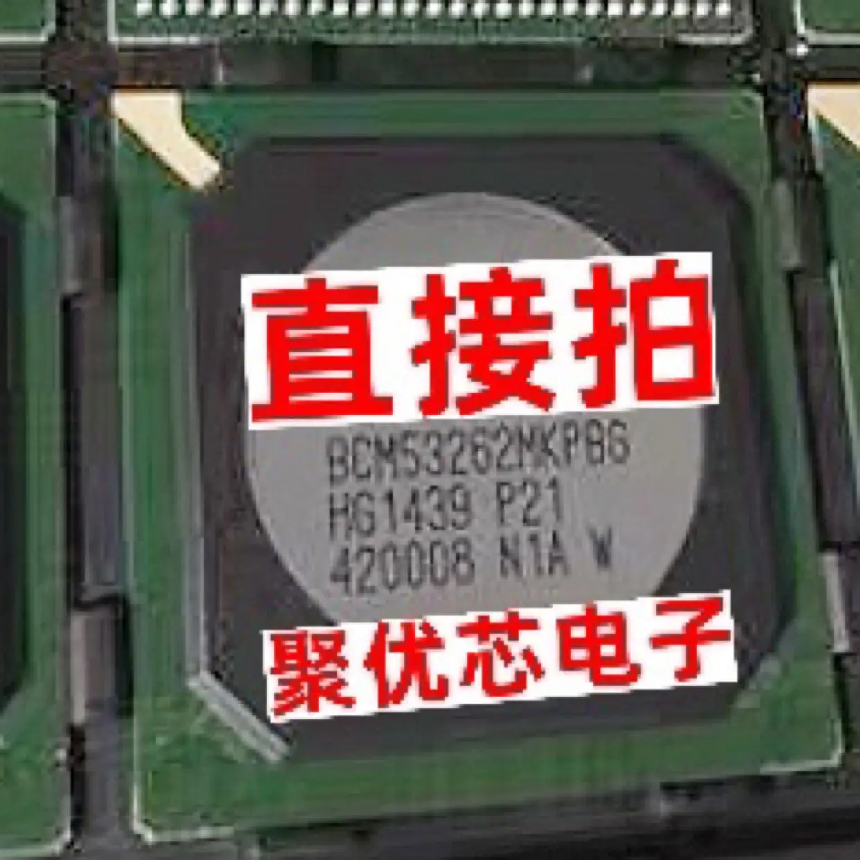 BCM53262MKPBG cmcmbcm53262