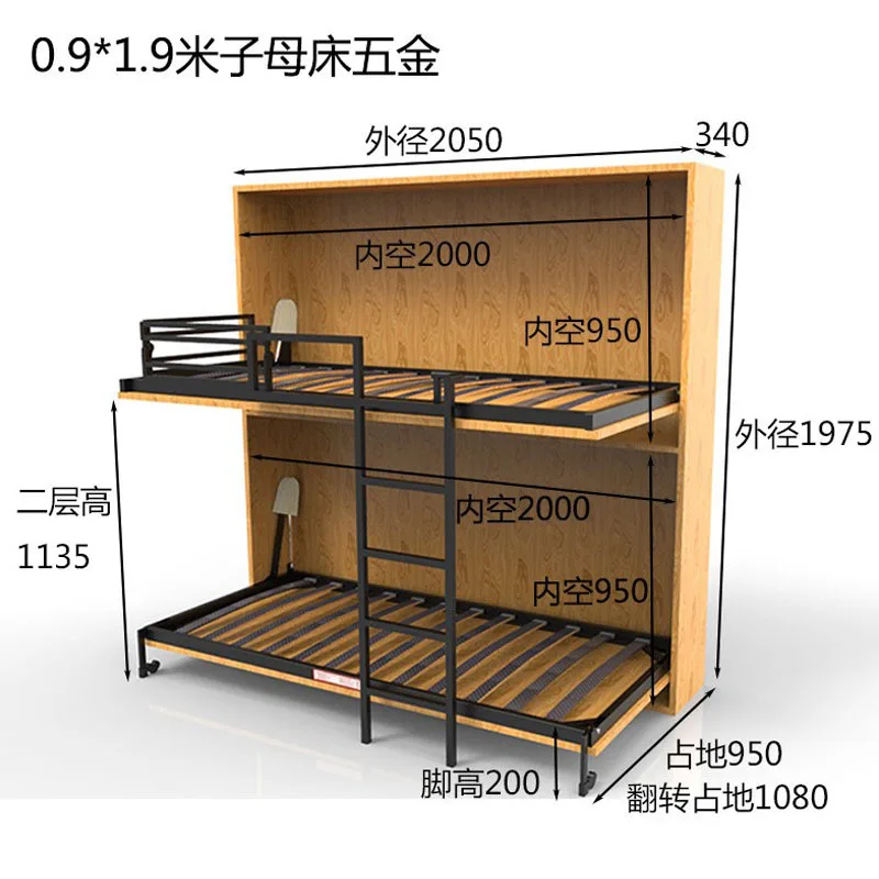 bunk on and off the bed frame, children's double bed folding Murphy wall bed hardware accessories