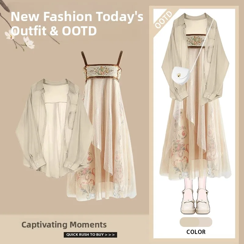2026 New Improved Hanfu Summer Sun Protection Shirt Women's Slimming Strap Dress Chinese Style Two-Piece Set Half Skirt