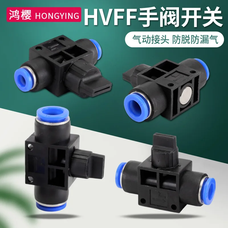 On/Off Pneumatic Quick Insert Manual Control Valve HVFF- 04/06/08/10/12 Manual PU Trachea Direct Insert Valve