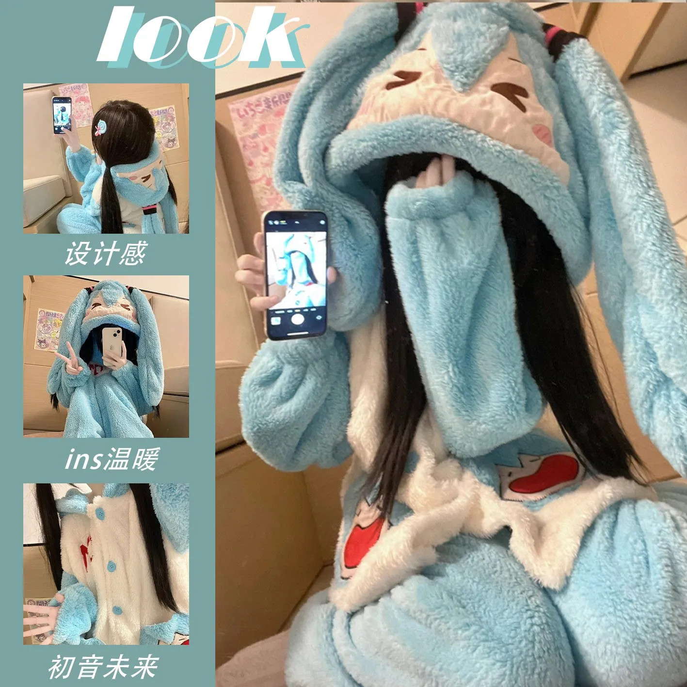 かわいい初音ミクの2点セット、フード付きパジャマ、女性用、冬用、厚手のコーラルフリース素材、アニメ風、ボーカロイド、ルームウェア、ホームウェア、ギフトに最適。