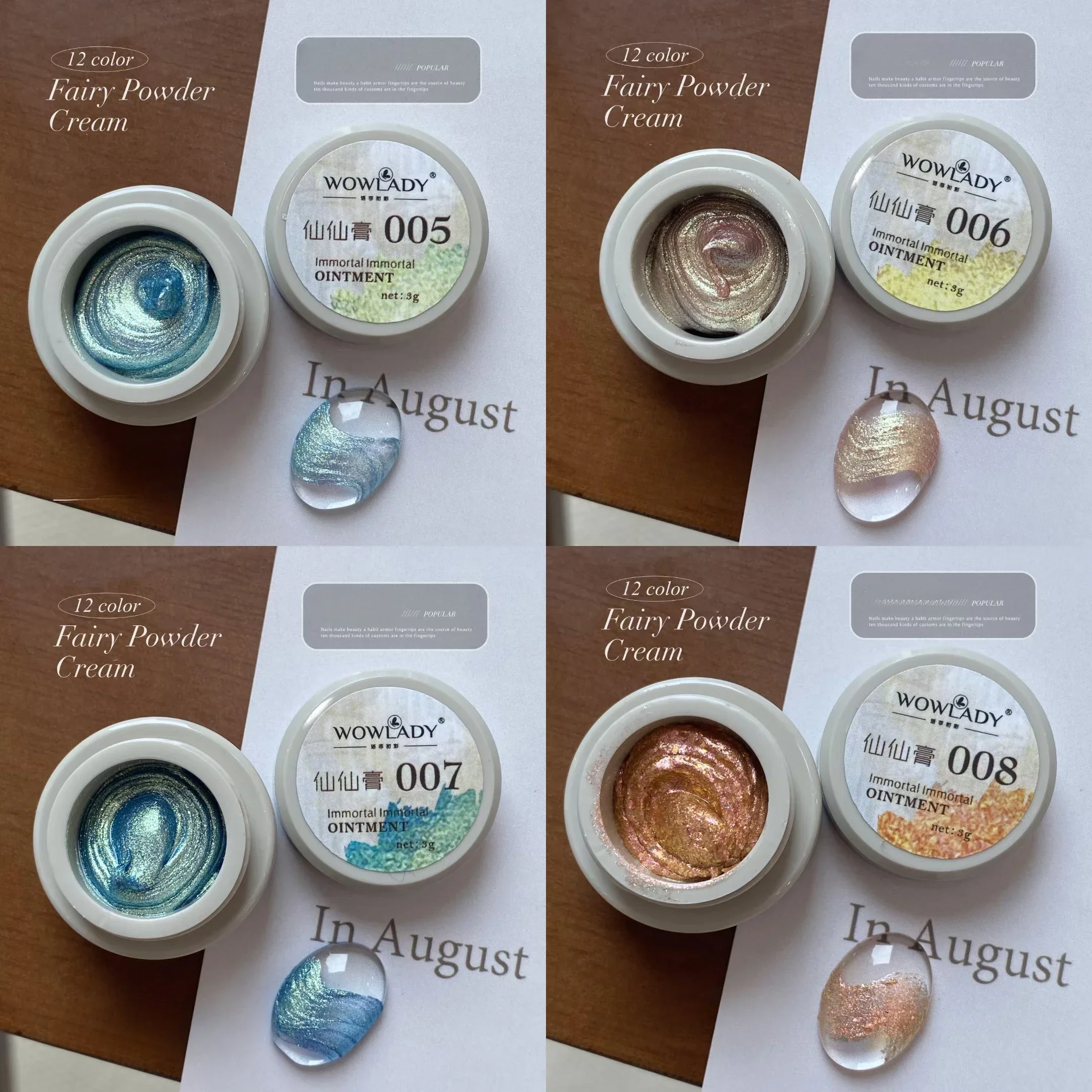 12Colors Set 5G Auroras 3D Painted Gel Nail Polish Super Shining Nail Fairy Powder Cream For Carving Drawing Creative Nails Art