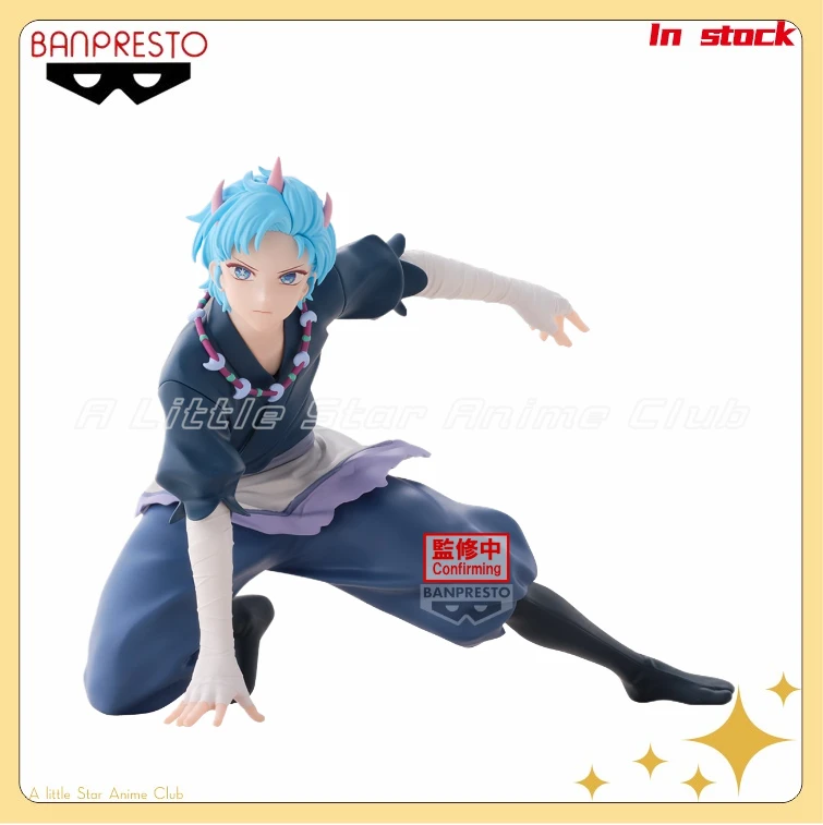 

Original BANDAI BANPRESTO OSHI NO KO Akuamarin Hoshino Anime Figure Model