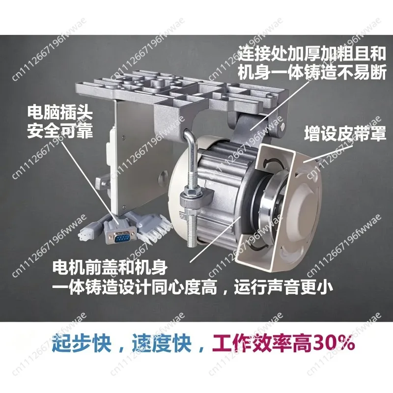 Sewing Machine, Energy-saving Motor, Motor 220V Flat Car Double Needle Machine, 550W Industrial Brushless, Servo Silent