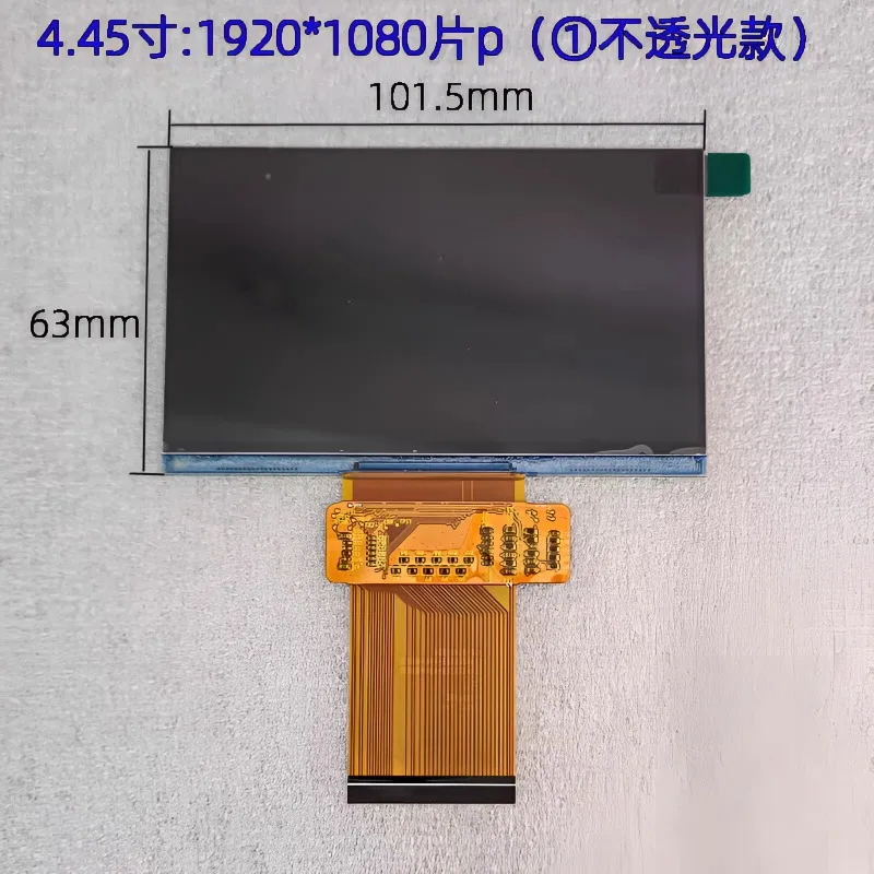 مناسبة لشاشة عرض LCD، Rigel، Xianke، Wanlida، Xiying 1920 * 1080P شاشة عرض فائقة الوضوح #2