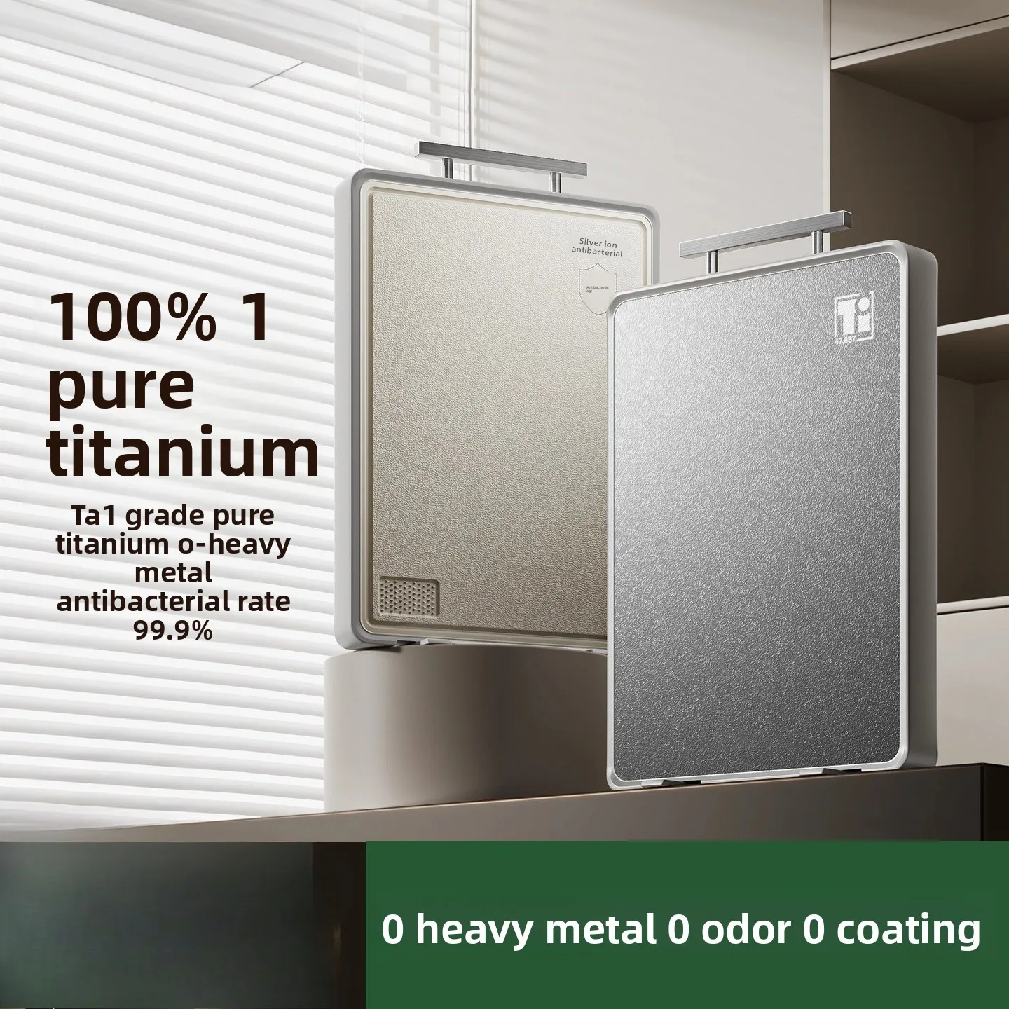 Pure Titanium Double-Sided Cutting Board Anti-Mold Kitchen Antibacterial Stainless Steel Chopping Board