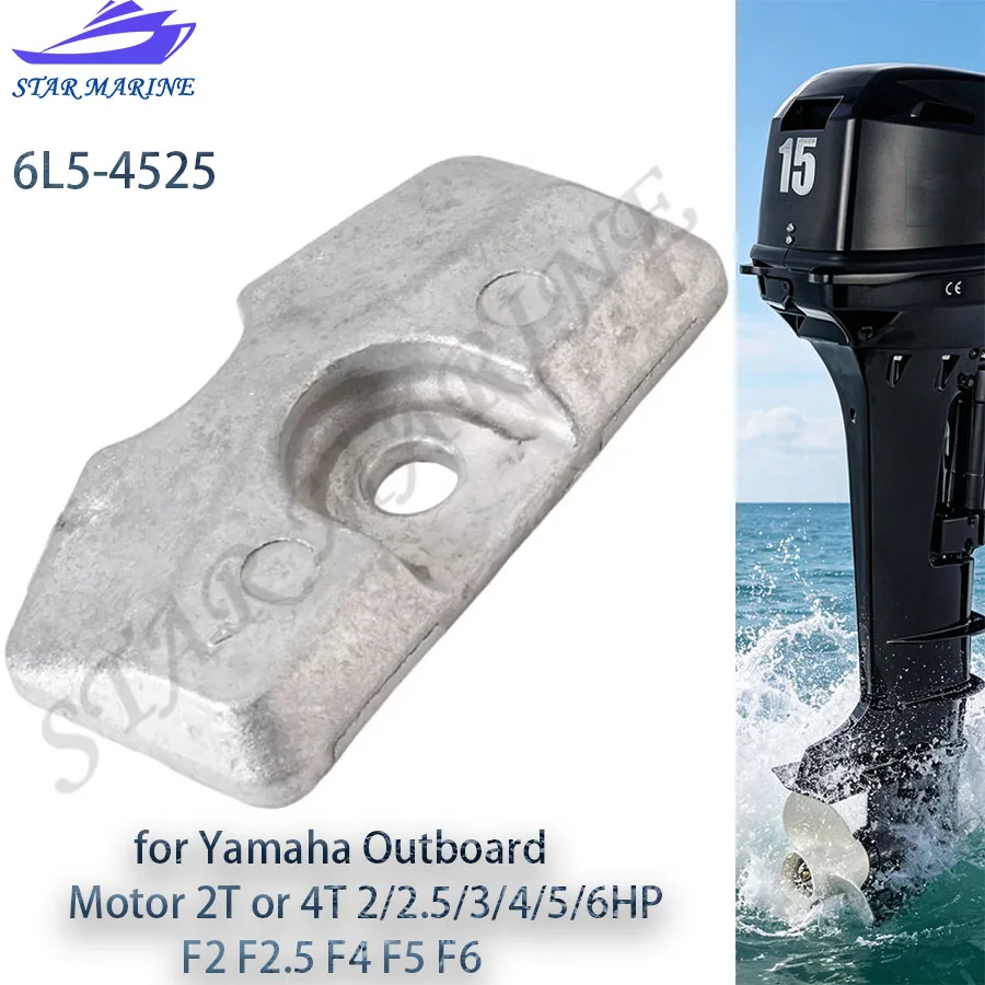 6L5-45251-03 Boat Anode 6L5-45251 for Yamaha Outboard Motor 2T or 4T 2/2.5/3/4/5/6HP F2 F2.5 F4 F5 F6 6L5-45251-02