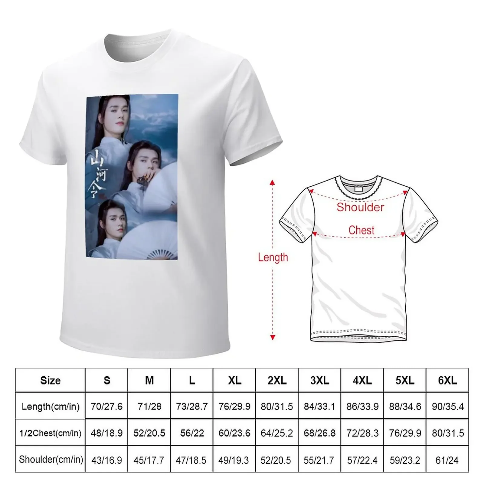 Wen KeXing, Gong Jun, Word of Honor T-Shirt korean fashion boys whites blacks mens vintage t shirts