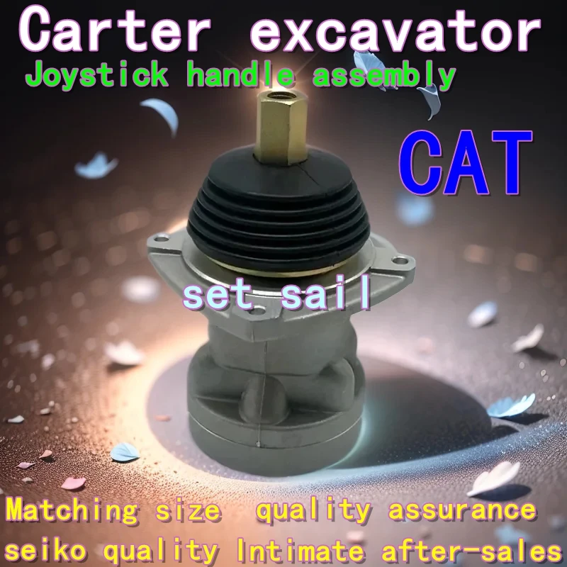 

Excavator Carter E307 312 311 325 320 323 329 330 B C D joystick handle assembly pilot valve spare parts mountings