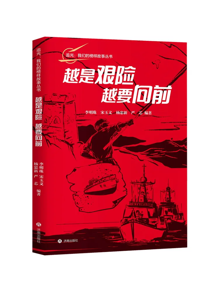 

Книга-Winshare Больше сложно, это дает больше, мы должны перемешать вперед