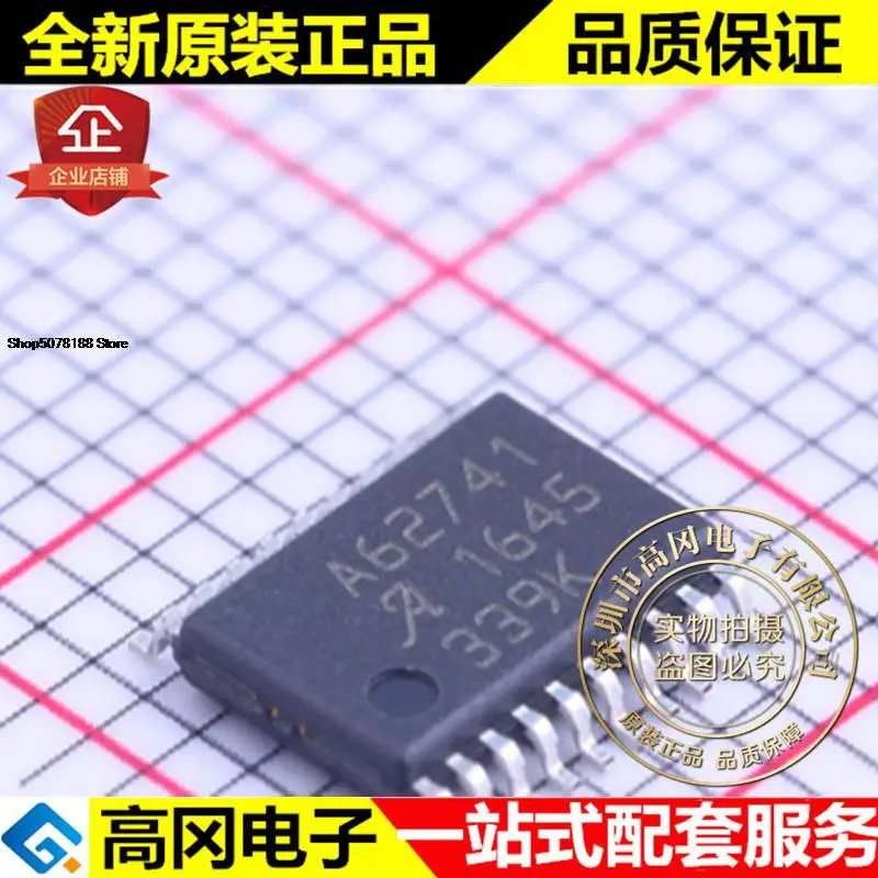 

5 штук фотолампа Φ A62741 IC оригинальная новая быстрая доставка