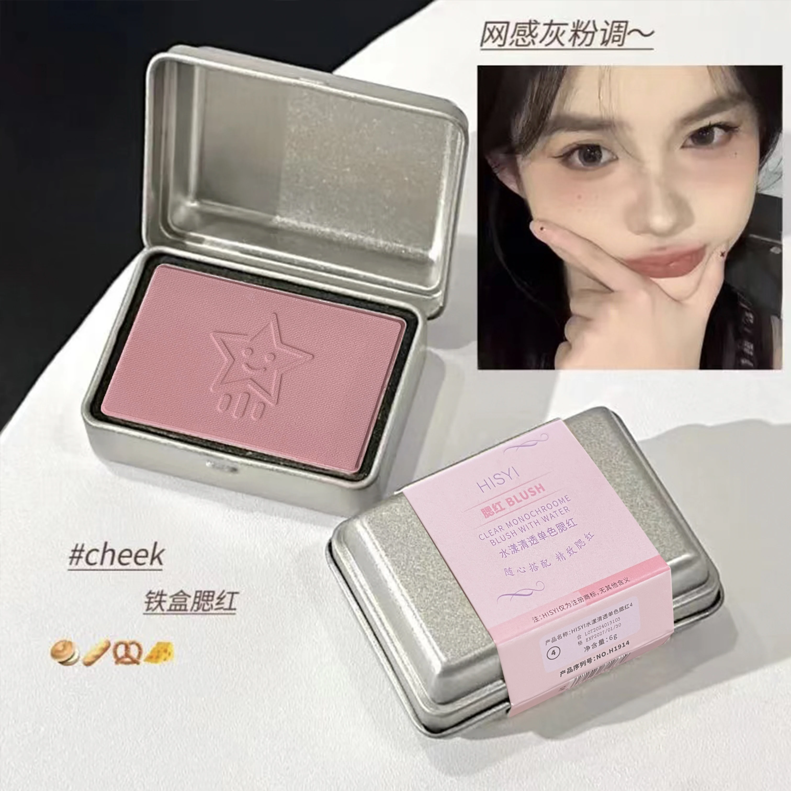Iron Box Blush 4 สี - Tipsy Rose Blush Powder, Matte Apricot Blush Contour Palette, แต่งหน้าธรรมชาติจากเกาหลี