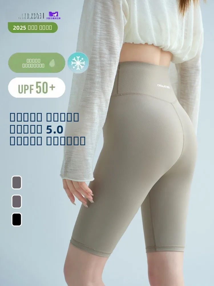 Calças de Yoga de Cintura Alta para Mulheres, Confortáveis e Respiráveis, Comprimento de Cinco Quartos para Corrida e Pilates