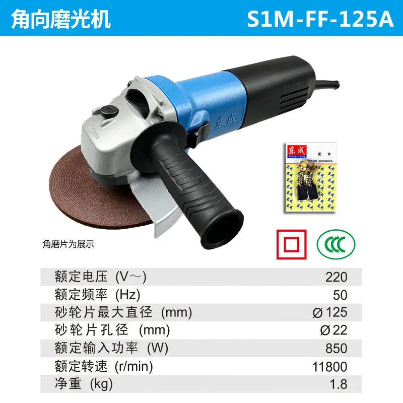 Angle Grinder For Industrial Grade 125/150/180/230A Power Hand Cutting Machine Wall Chaser