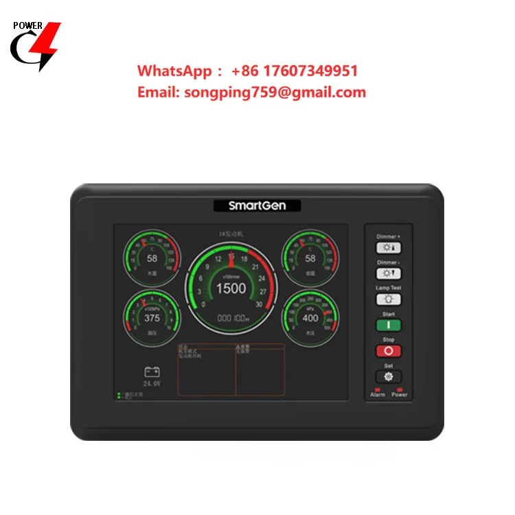 Marine Engine 8-inch LCD Remote Monitoring Controller HMC9800RM  with RS485, USB, CANBUS Ports