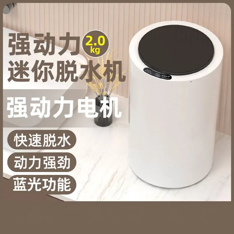 Mini Dehydrator Dryer Small Student Dormitory Baby Water Dispenser  Rental Room Single Drying Barrel