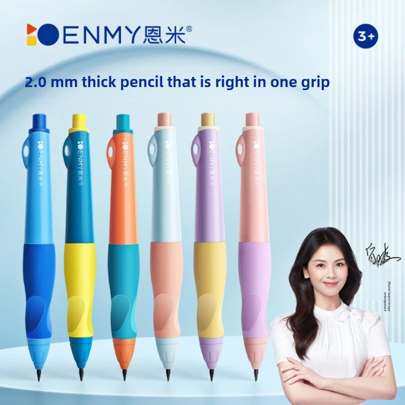 

Набор механических карандашей ENMY 2.0 мм с коррекцией осанки и защитой от поломки грифеля для детей, школьные принадлежности, корейская канцелярия