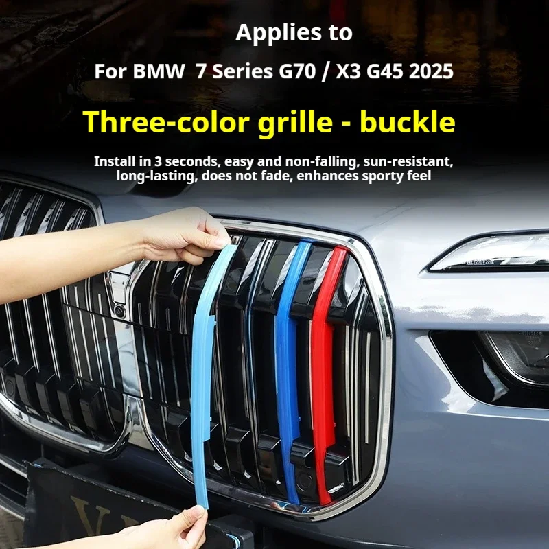 

Для BMW 7 серии X3 G70 G45 2023-2025 Трехцветная средняя сетка, передняя средняя сетка, декоративная полоса M, пряжка, решетка, аксессуары