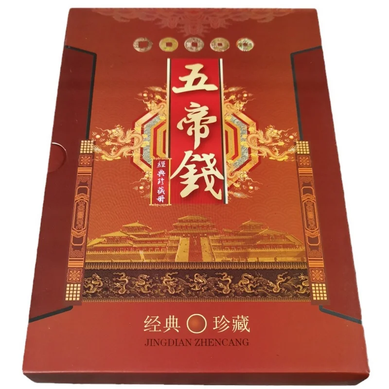 Antique Copper Coins Qing Dynasty Five Emperors' Coins Yuan plus Five Yuan Qing Dynasty Five Emperors' Coins Hardcover with Book