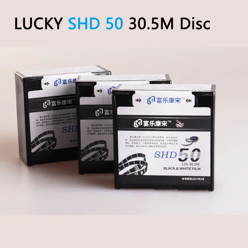

135 Черно-белый пленочный диск LUCKY SHD400/SHD100/SHD50 Черно-белая пленка 135 мм 30,5 метра Диск прозрачный и высокое разрешение