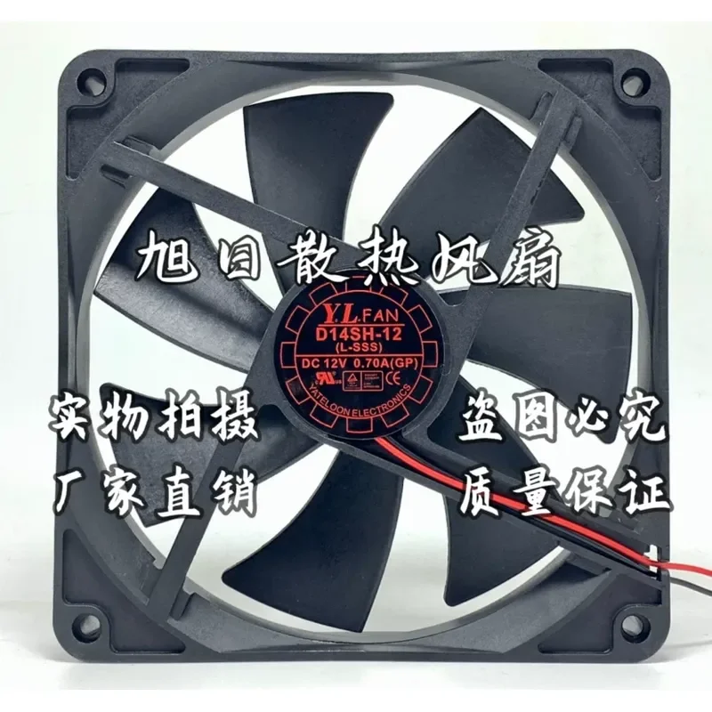 for Taiwan Yuelun 14CM Ultra Quiet Fan 2 Wire D14SH 12 0.7A 14025 Chassis Power Supply Cooling Fan