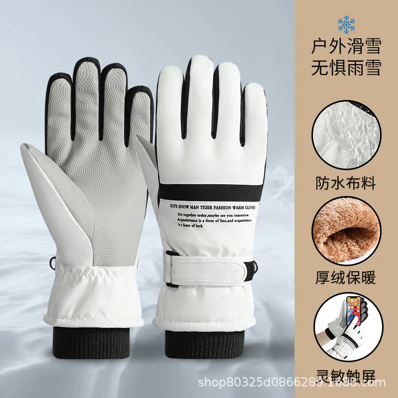 Cold-Proof Gloves Men's Autumn and Winter New Windproof Anti-Freezing Fleece-lined Thick Riding Gloves Women's Outdoor Skiing To