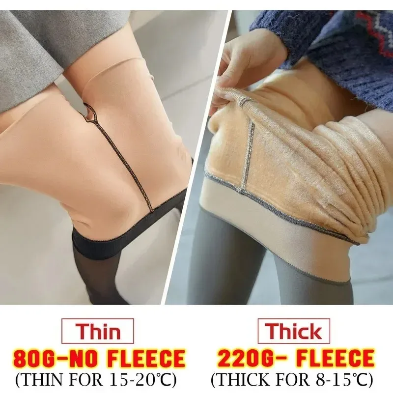 Women's Fleece Tights Warm Insulated Skin Effect Pantyhose Sexy Translucent High Elastic Leggings for Underwear