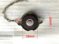 Radiator cap, JINMA / DONGFENG / FOTON tractors