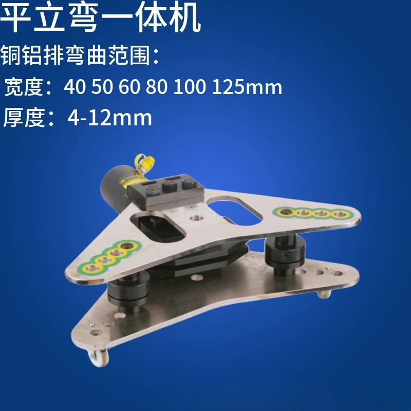 Applicable to busbar processing machine, flat bending machine, copper bar CB-125D flat bending