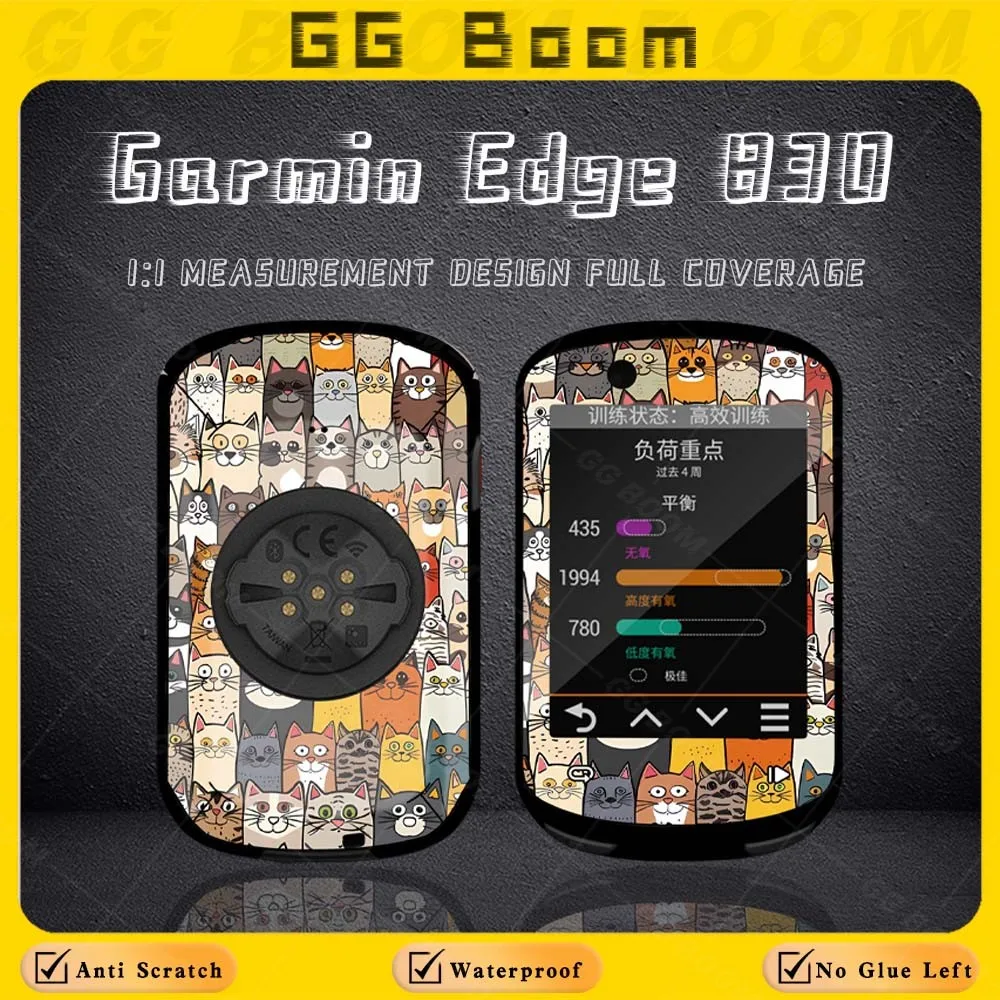 GPS Bike Computer Sticker For Garmin Edge 830 Touch Screen Colorful Decorative Protection Shell Decals Waterproof Decal