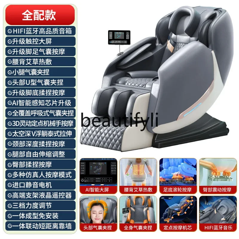 Massage Chair Commercial Household Full Body Multifunctional Fully Automatic Kneading Space Capsule Zero Gravity Sofa