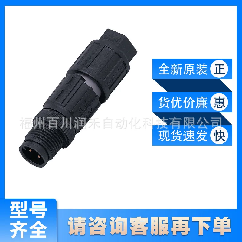 E11840 ifm sensor accessories valve plug connecting cable new original spot inquiry