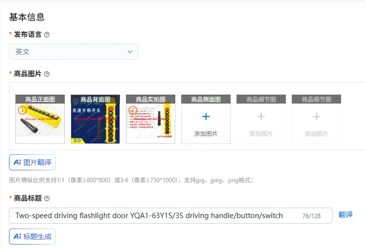 

Двухскоростной дверной выключатель/кнопка/переключатель для фонаря YQA1-63Y1S/3S