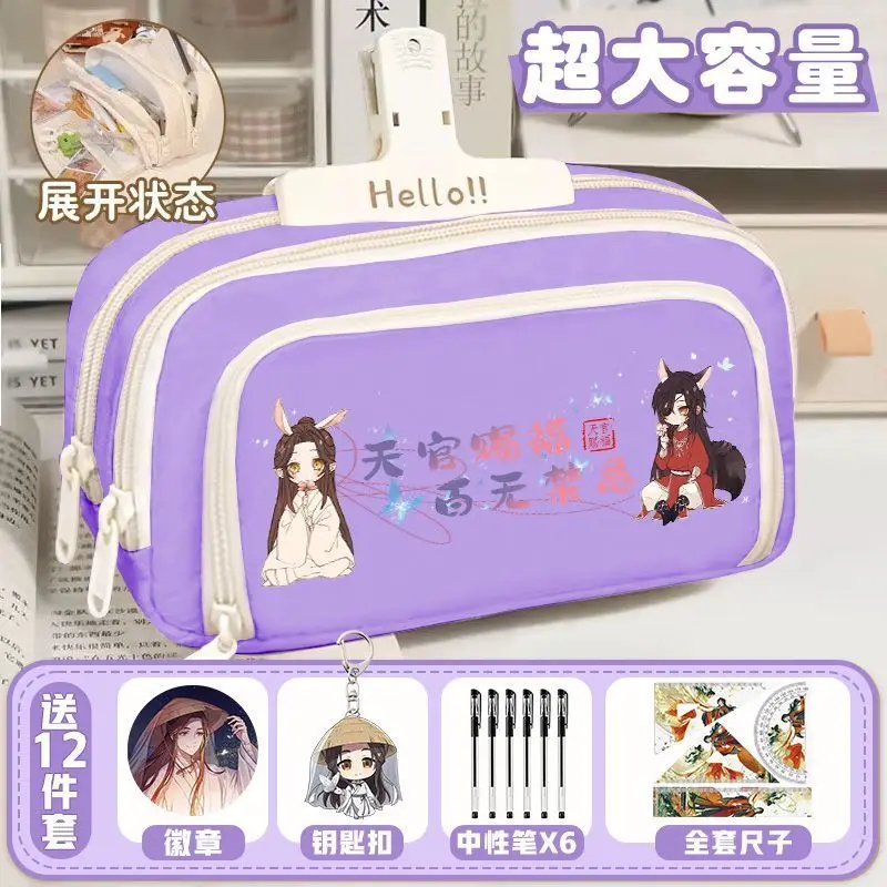 New Tian Guan Blessing Case Cartoon Anime Two-Dimensional Multi-Functional Large Capacity Three-Layer Student Stationery Bag Ani