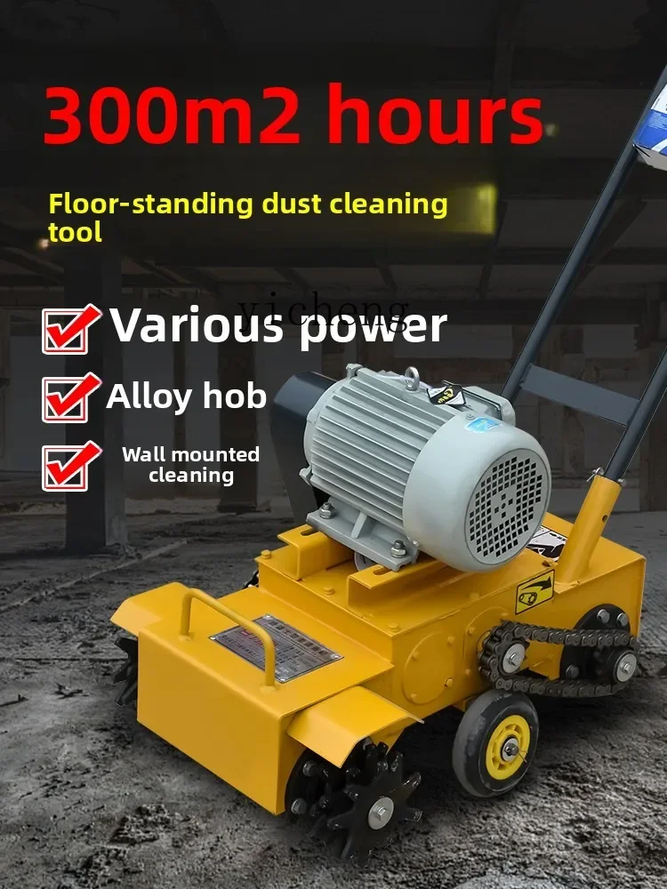 TQH high-efficiency ground cleaning machine floor  concrete slag cleaning machine floor mortar slag floor treatment machine