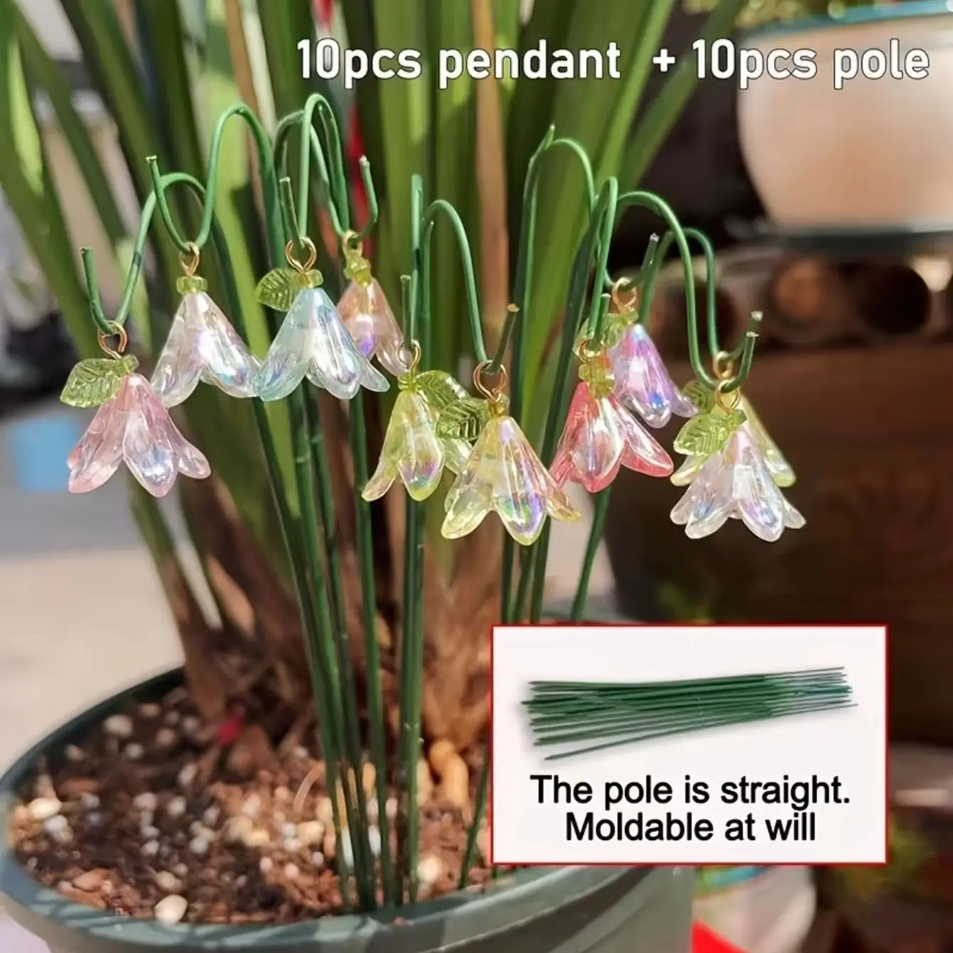[3D] 20 garden decoration stakes, lily, bell, orchid (color random) potted lamp sockets, outdoor potted landscape decoration